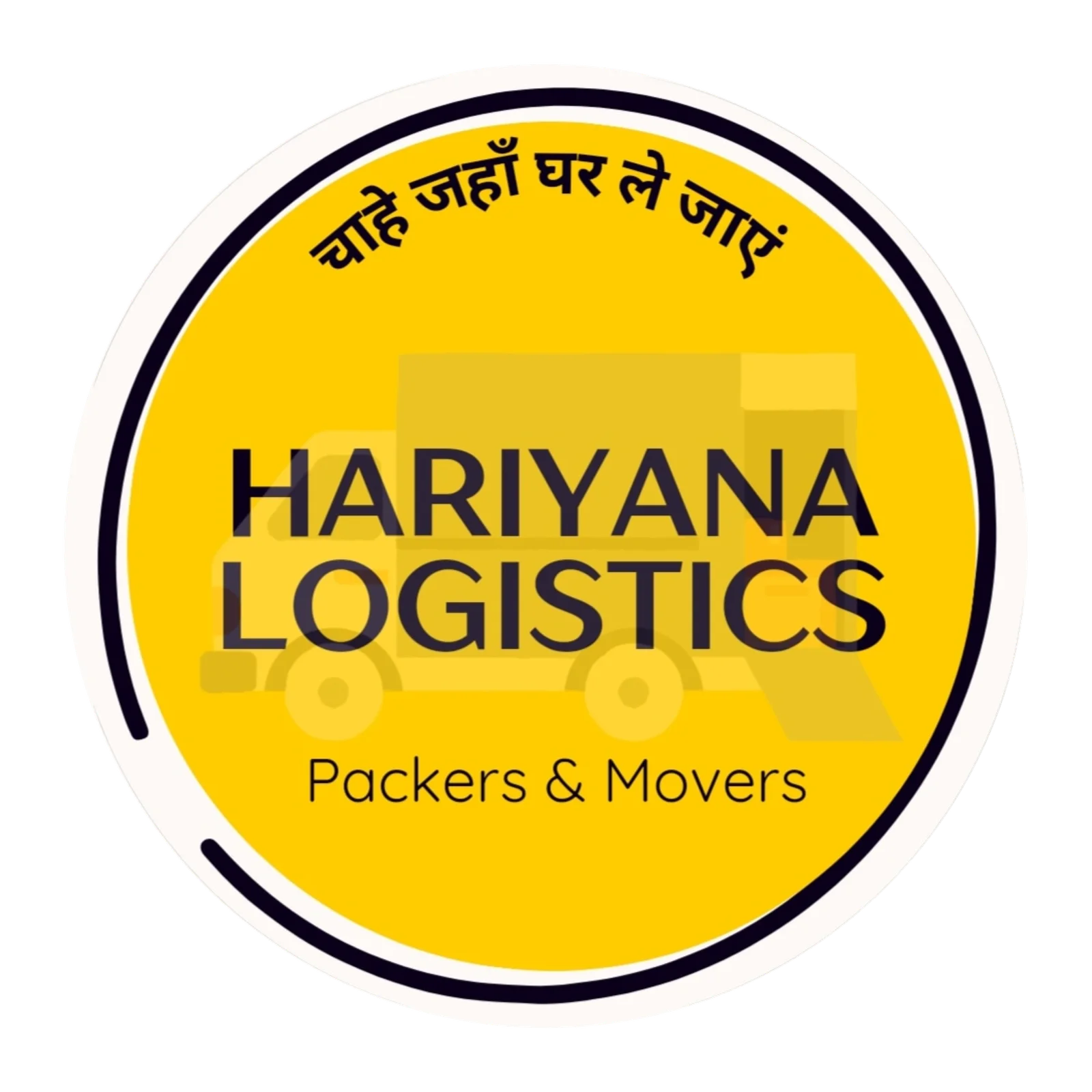 Hariyana-Logistics-Logo-1